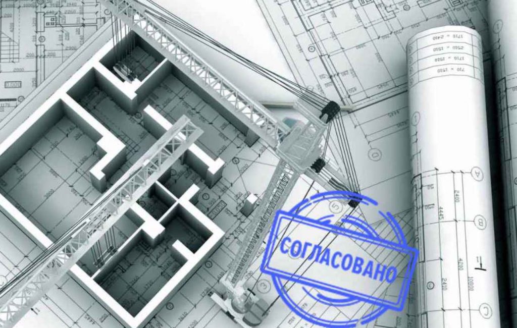 Кто утверждает проект капитального ремонта: схема согласования